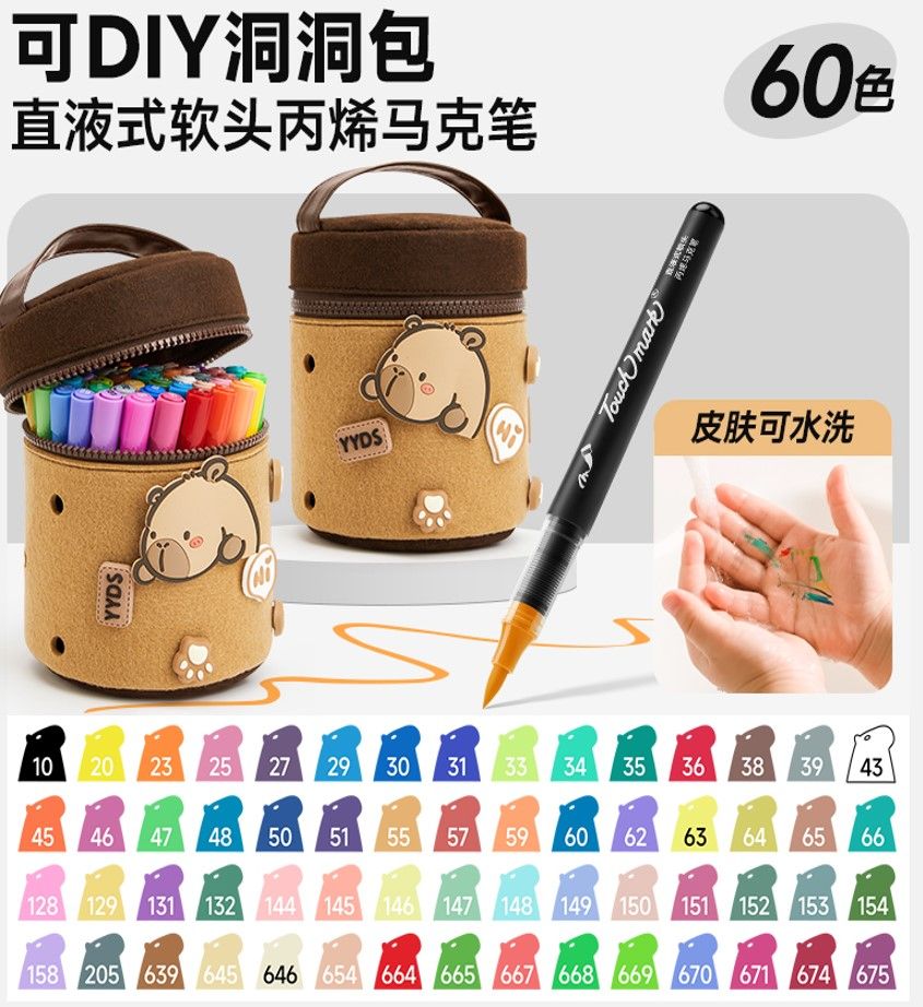 تاچ مارک 1088 - ماژیک اکریلیک 60 رنگ 151-8