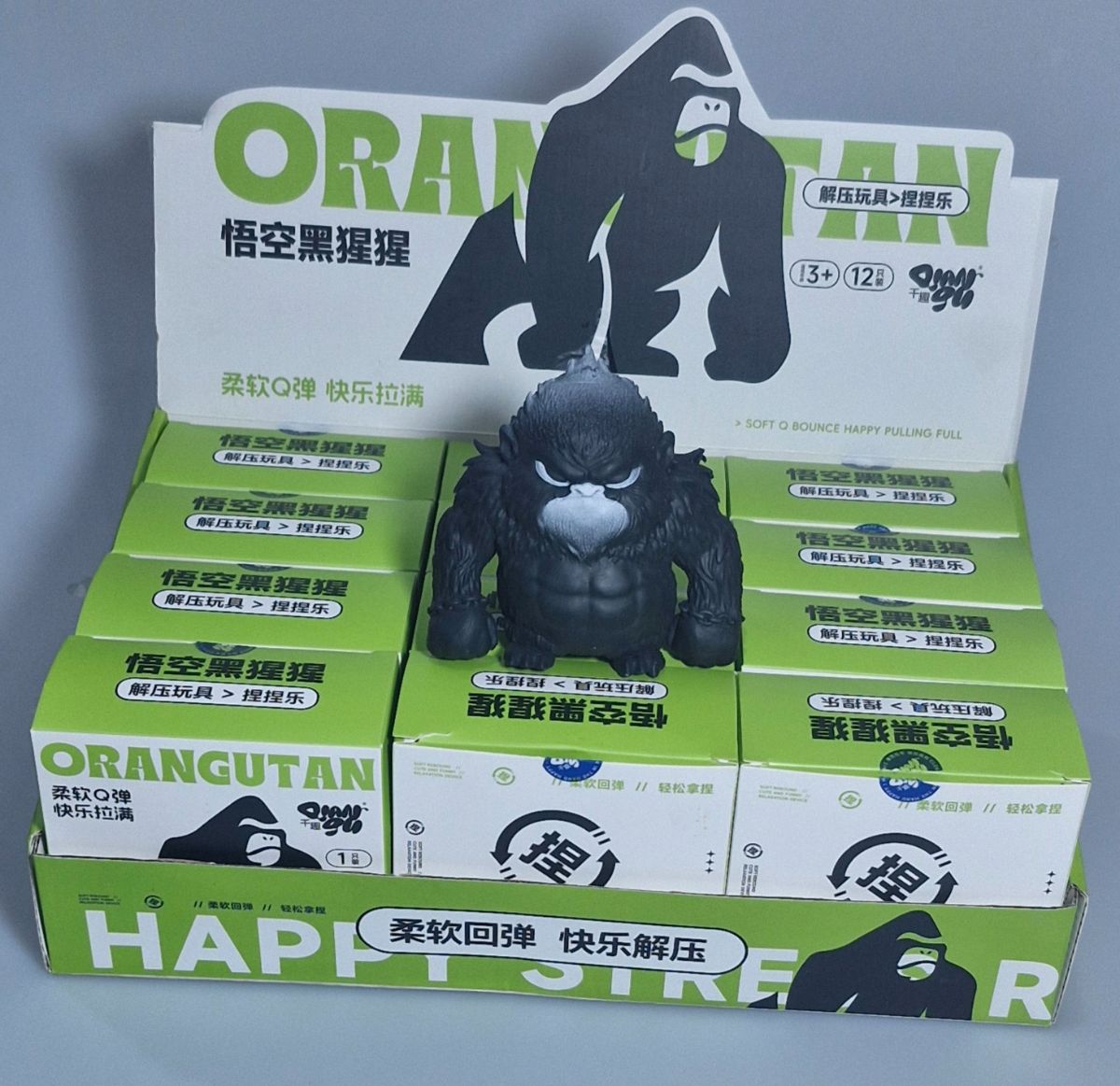 فیجت اورانگوتان کد 653 132-2