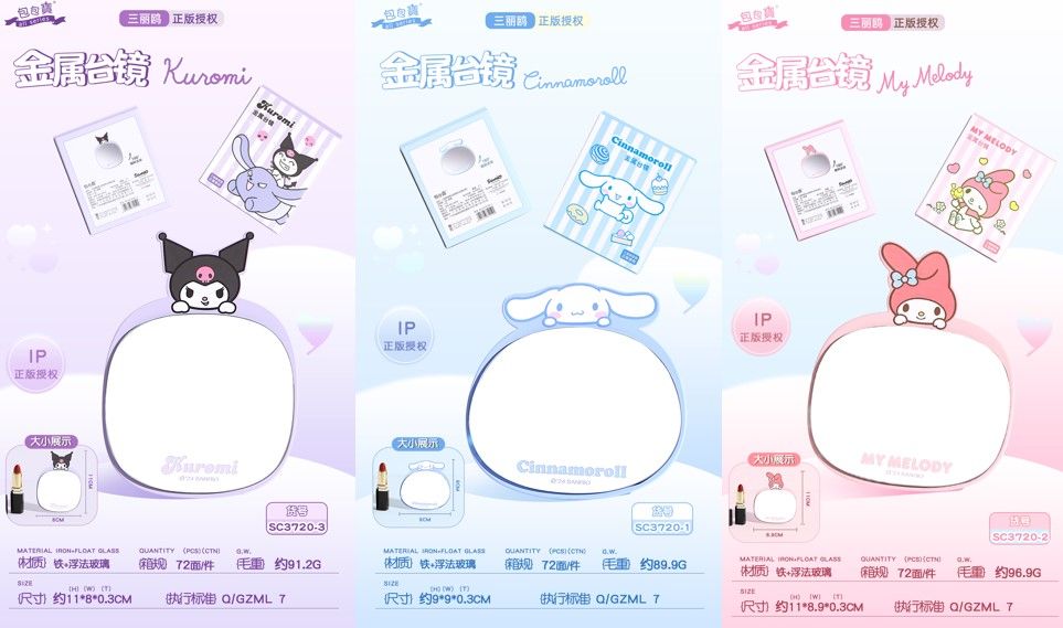 اینه رومیزی پایه دار 3720 کاراکتر سانریو 134-6-7-8