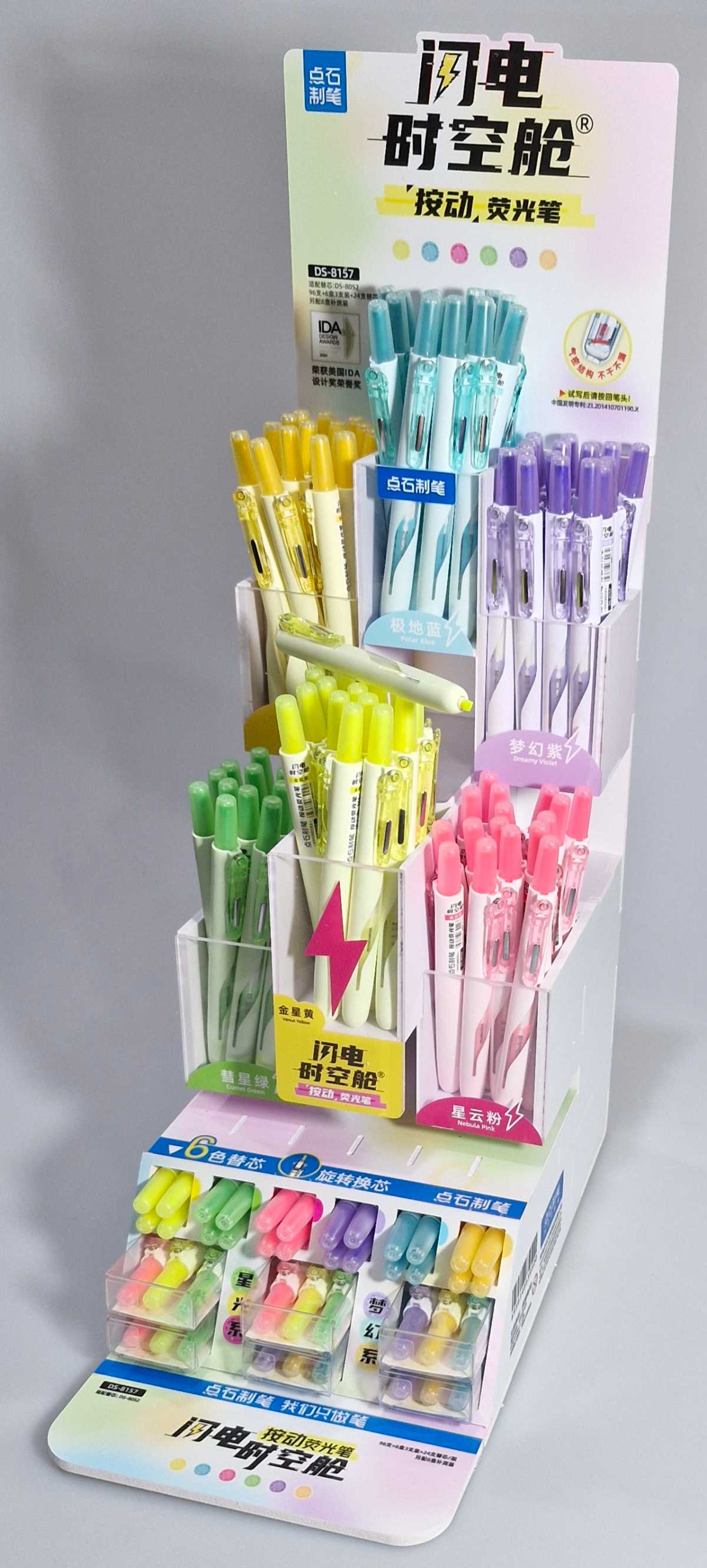 یوسی 8157 - مارکر فشاری 6 رنگ همراه با 24 عدد یدک 145-20