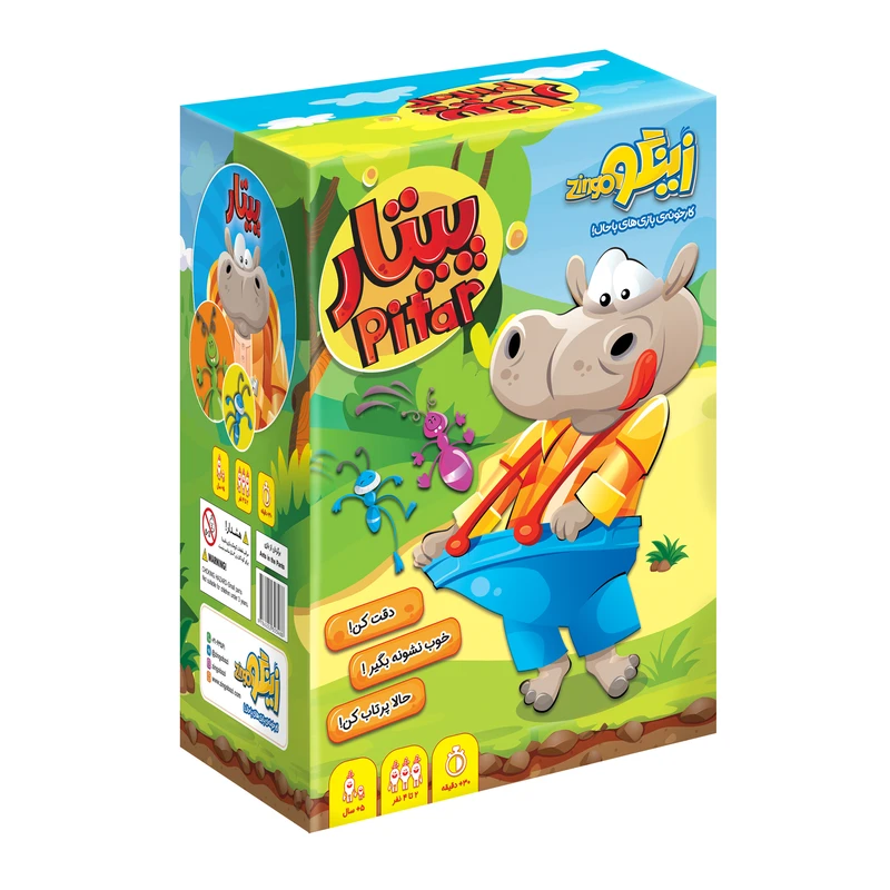 زینگو -بازی پیتار