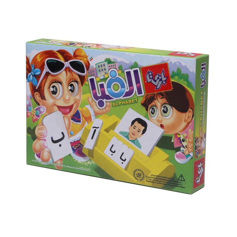 بازی الفبا