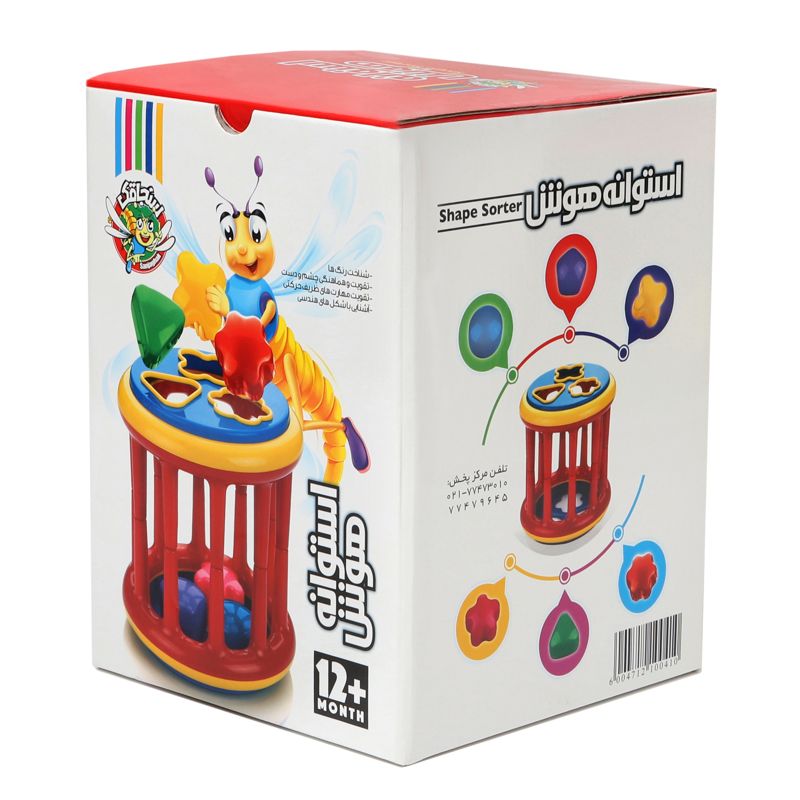 استوانه هوش