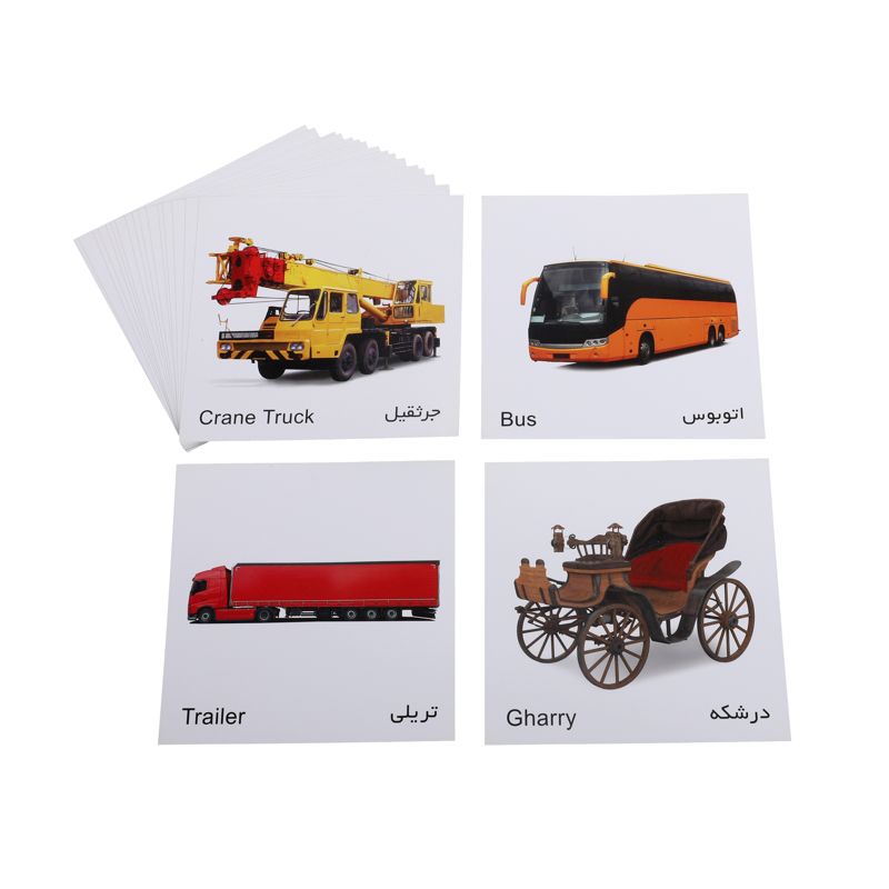کارت پازل آموزشی وسایل نقلیه
