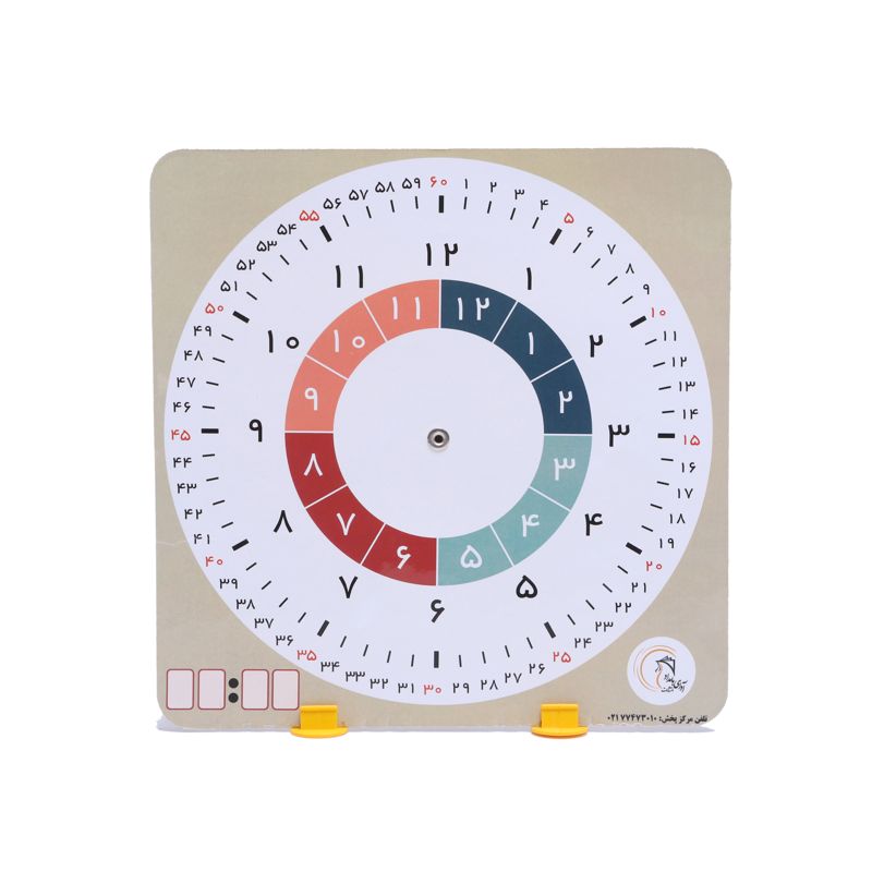 ساعت دانش آموز (وایت بردی)