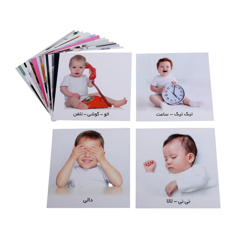 فلش کارت آموزشی اولین واژگان من