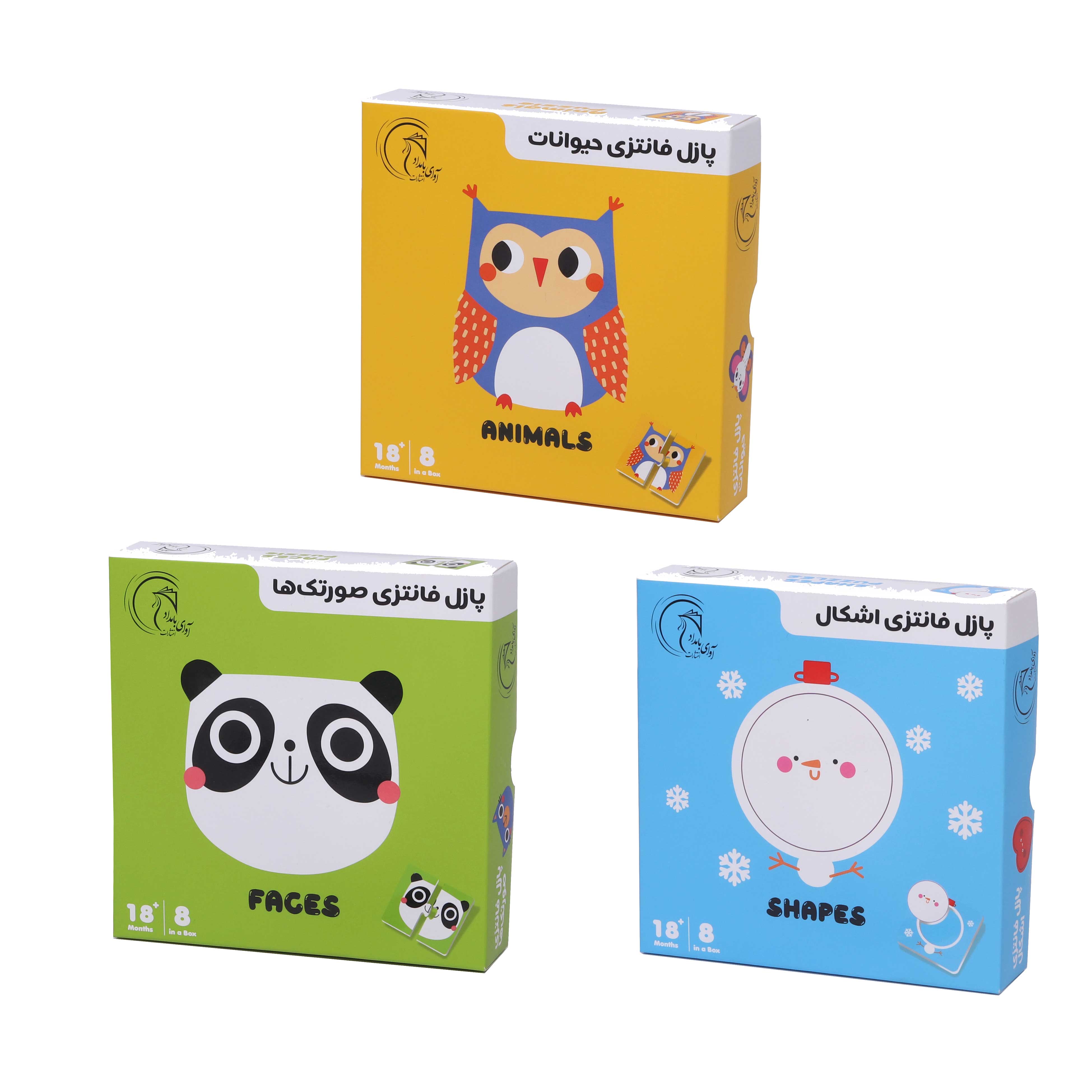 پازل فانتزی جور (حیوانات - صورتک ها - اشکال)