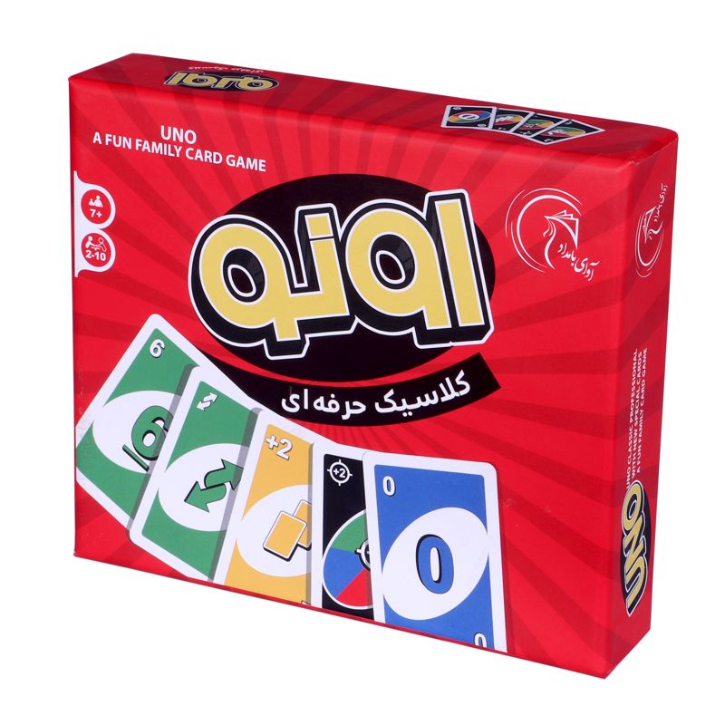 اونو کلاسیک حرفه‌ای