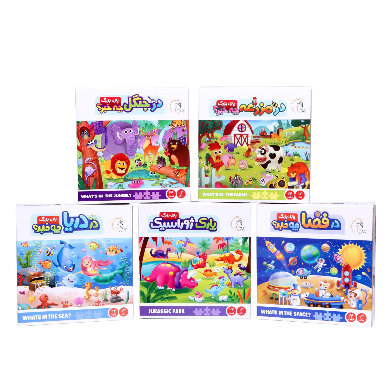 پازل بزرگ ( 5 مدل جور )