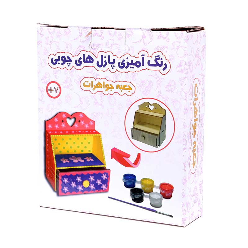 جعبه جواهرات