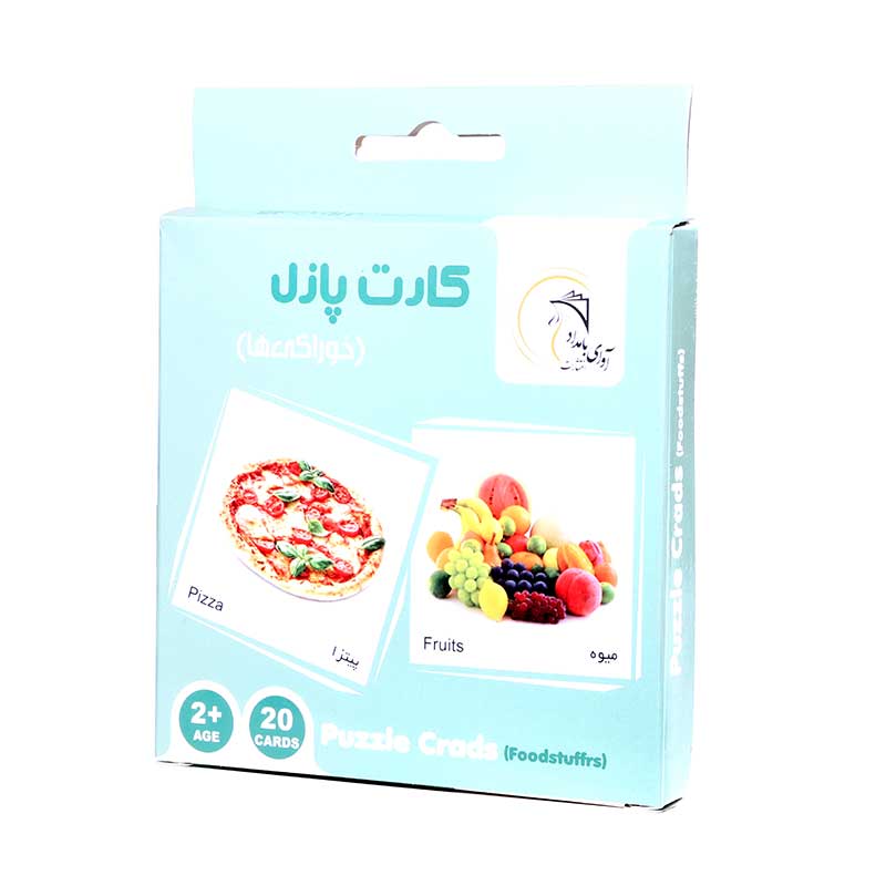 کارت پازل آموزشی خوراکی ها (جعبه ای)
