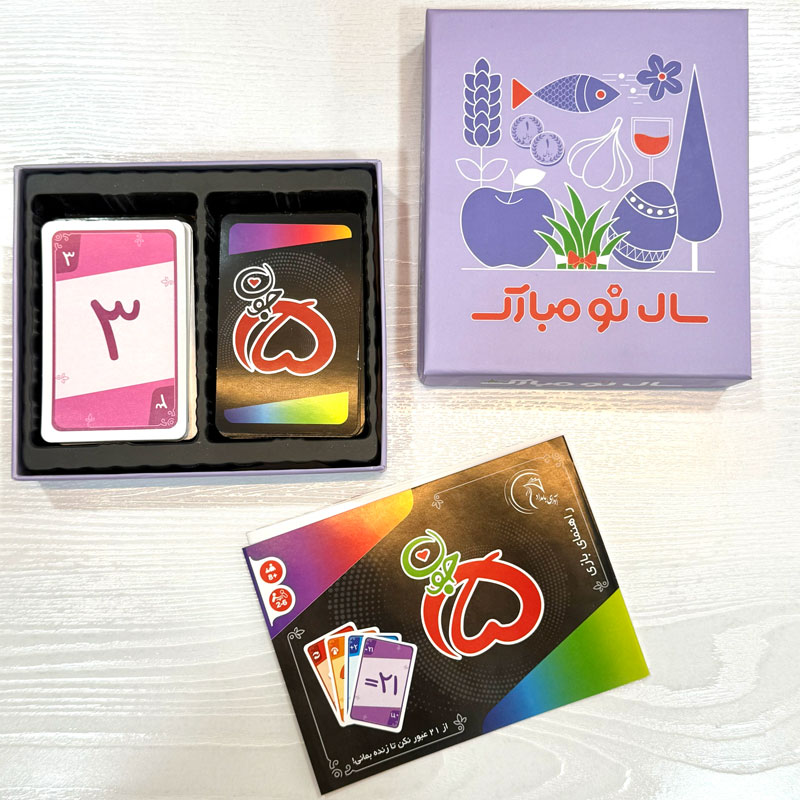 5 جون (ویژه نوروز)